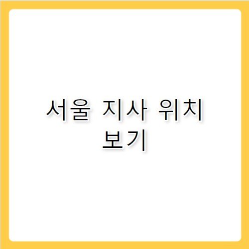 에어컨 판매 시기 놓치지 말고 견적 받는 방법