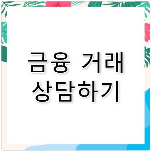 러너블 마라톤 대회 접수 기록 고객센터 전화번호 공유
